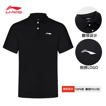 李宁短袖polo衫男翻领夏季薄款刺绣棉户外宽松半袖运动t恤大童 标准黑