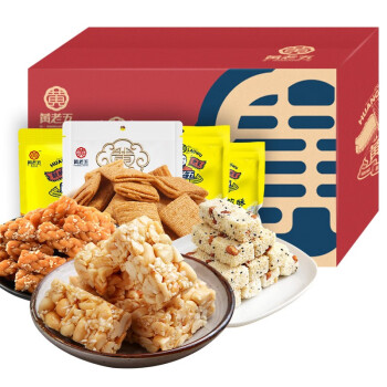 2023年3月28日更新【万能白菜价】的图片 第43张