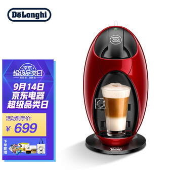 【不理想】
德龙EDG250.R评测好不好？德龙集团怎么样？质量如何？为什么便宜？
