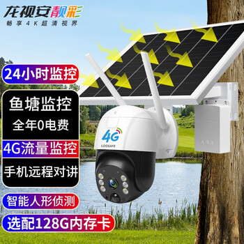 京东看工业安防监控最低价|工业安防监控价格走势图