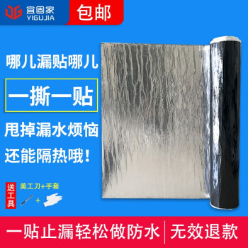 宜固家油漆/涂料:价格走势与多样选择