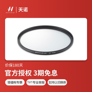 可以看滤镜价格波动的App|滤镜价格历史