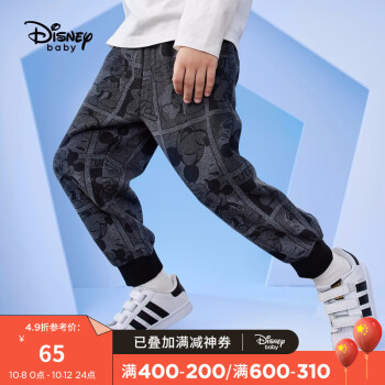 迪士尼男童裤子：价格历史与销量分析