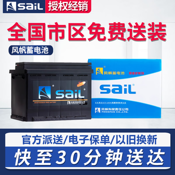 蓄电池78-550别克gl8老君威凯迪拉克原装汽车电瓶12v69ah【图片 价 