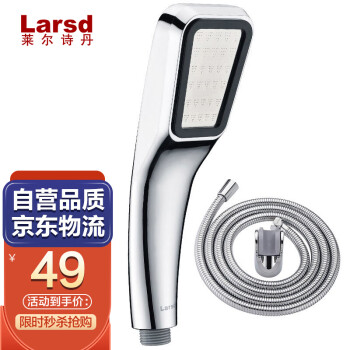 莱尔诗丹淋浴花洒头LD818A:高效增压,多种喷头模式,令人向往的私人spa体验