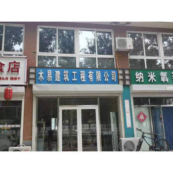 格兰山水二期南区16号楼16-5室