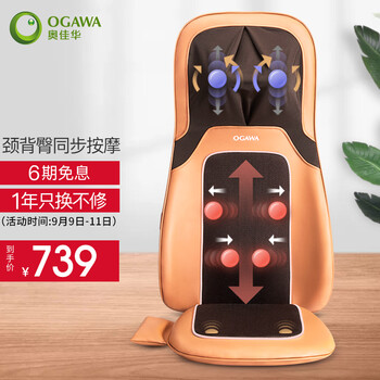 「深度
奥佳华(OGAWA)OG-1301评测好不好?奥佳华按摩椅实体店怎么样?优缺点解析?有没有人买过?