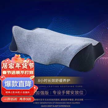 艾薇 颈椎枕头冬季发热保暖富贵包专用枕 发热颈椎枕