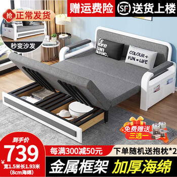 耀沉【24小时发货】折叠沙发床两用小户型客厅双人多功能沙发床可储物 灰色麻布（舒适款）必选颜色 宽1.2米长1.93米 3cm海绵2cm椰棕