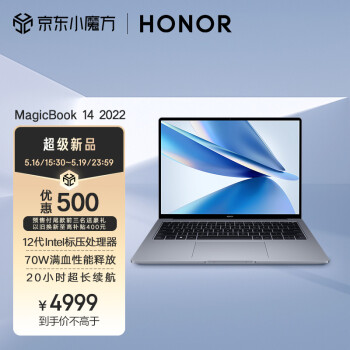 荣耀MagicBook14怎么样 荣耀MagicBook14有哪些亮点和不足