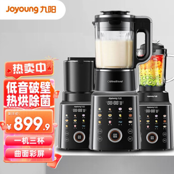 口碑曝光九阳L18-P571入手测评,九阳L18-P571怎么样? 口碑曝光九阳L18-P571入手测评,九阳L18-P571怎么样?