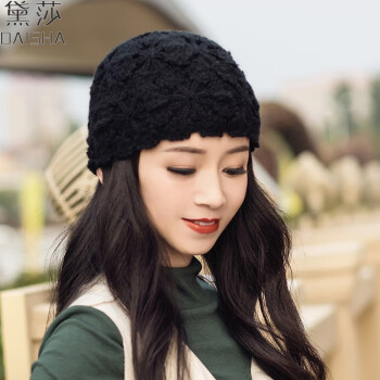 黛莎 新款帽子女秋冬毛线帽保暖时尚潮韩版月子帽百搭包头帽镂空套头手工针织帽 黑色