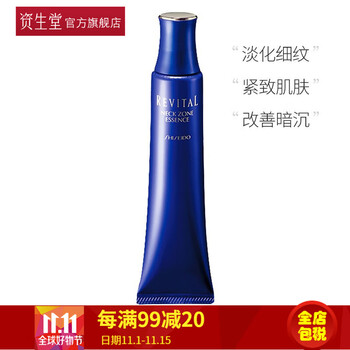 京东PLUS会员： 208.75元包税包邮  SHISEIDO 资生堂 REVITAL 悦薇颈部抗皱 精华霜 75g