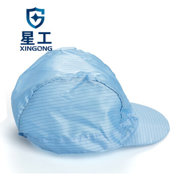 星工（XINGGONG）防静电帽5个装 防尘帽 电子食品喷漆纺织行业工作帽