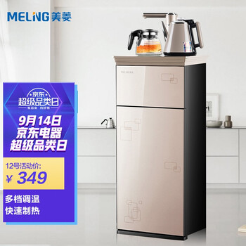 震惊？
美菱MY-C03评测？美菱电饭煲质量怎么样怎么样？有没有人买过？到底好不好？
