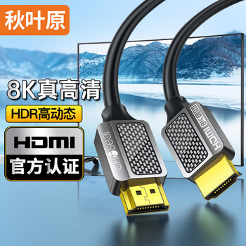 不可错过的秋叶原品牌线缆——CHOSEAL,价格走势稳定,支持8K60Hz和4K120Hz