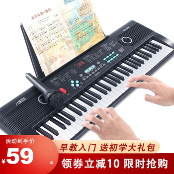 打破价格壁垒,八度宝贝电子琴成为音乐教育的首选