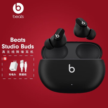 BeatsStudiobuds真无线降噪蓝牙耳机-价格走势、销量趋势分析