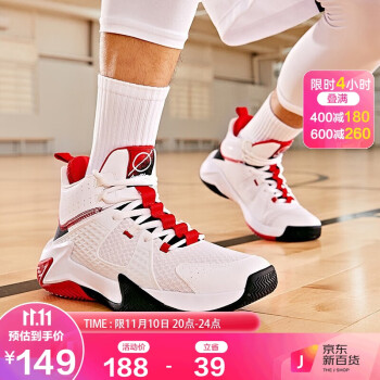 乔丹男鞋XM15210106篮球鞋价格走势及用户口碑评测