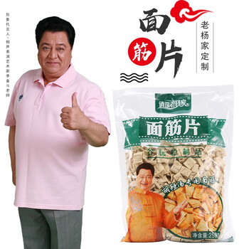 逍遥老杨家 胡辣汤用料干面筋 胡辣汤辅料配料面筋片 250g*2袋
