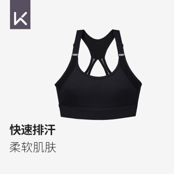 Keep女子高强度可调节速干运动内衣 瑜伽舞蹈训练bra12392 经典黑 M