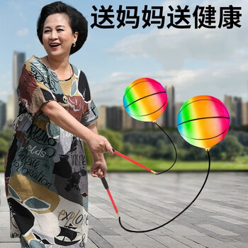 中老年人广场舞健康甩甩球高弹带绳健身训练球锻炼放松手臂摔球 橙色