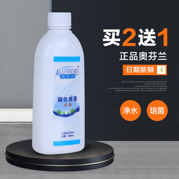 奥芬兰（ALLFRIEND）鱼缸硝化细水族箱稳定净化水质剂澄清剂淡海水通用锦鲤龙鱼专用 淡水通用 200ml 一瓶【注：拍2瓶发3瓶 】