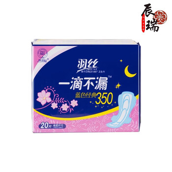 羽丝卫生巾夜用超长纯棉羽丝410批发日用护垫组合装学生大姨妈巾2包羽