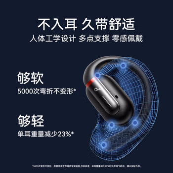 大家知缺點(diǎn)：聲闊soundcore V30i藍(lán)牙耳機(jī)體驗(yàn)分享，是否值得呢?誠(chéng)實(shí)點(diǎn)評(píng)評(píng)價(jià)! 