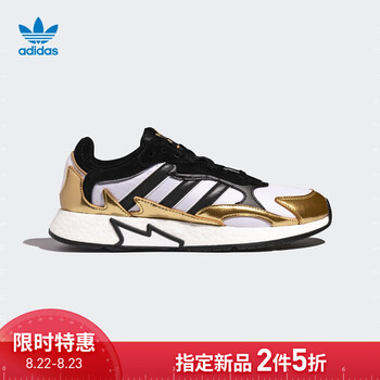 京东 阿迪达斯 adidas官方旗舰店 秋季上新 部分商品2件5折 可叠加用多档优惠券
