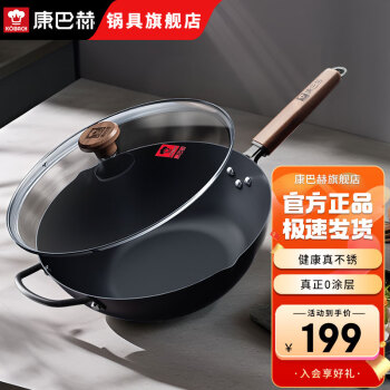 2024年9月1日更新【万能白菜价】的图片 第82张