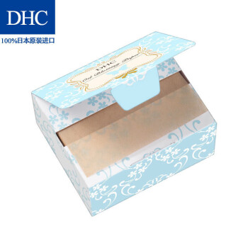DHC 吸油面纸桌上型65*100mm*500张 清洁毛孔便携盒装大容量