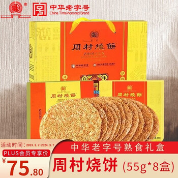 四大美食必备,舌尖诱惑来袭!