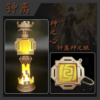 oloey雷电将军雷神之心 原神周边温迪钟离岩神之心金属可发光摆件