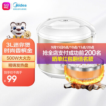 【网友分享
美的（Midea）MB-WYJ301评测怎么样？美的(midea)my-电压力锅怎么样？有没有人买过？口碑好吗？
