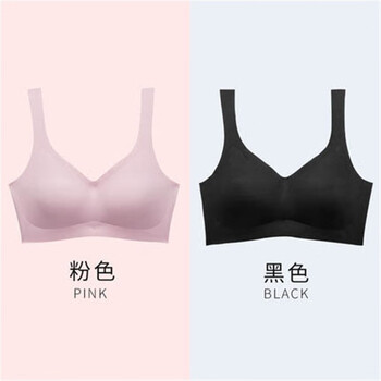 尚品日本无痕运动内衣无钢圈V领圆领聚拢背心一片式胸罩 V领粉色+V领黑色
