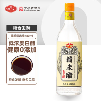 保宁醋 白醋 6度糯米酿造醋 泡菜凉拌食醋 480ml 零添加防腐剂