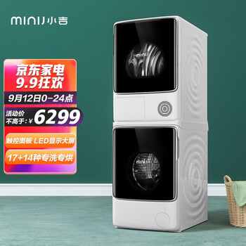 【实情解读】全方位
小吉JW100-74WHQBW评测好不好？小吉冰箱怎么样？真的靠谱吗？
