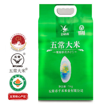金稻典 五常大米5kg 东北稻花香长粒绿色生态香米10斤 双层真空装五常