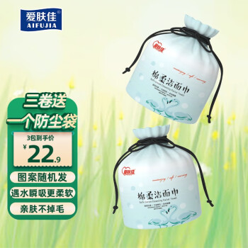 2023年7月3日更新【万能白菜价】的图片 第124张