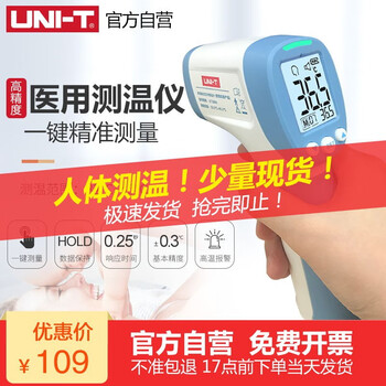 优利德品牌仪器仪表,价格走势最佳时机+客户评测!
