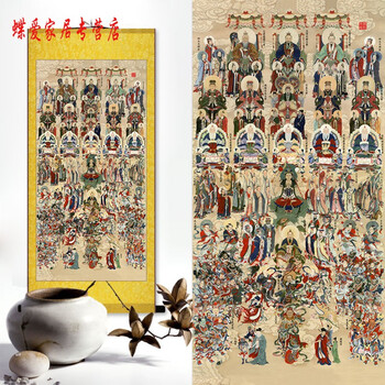 佛道总真图全神图神像挂画全佛图满堂佛众佛图佛像画像卷轴画定制 01