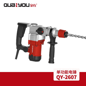 泉有（quanyou） 单功能电锤 QY-2607重型28单用电锤1050W冲击钻圆柄