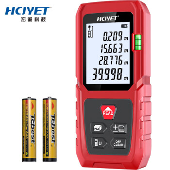 HCJYET 40米 高精度手持式激光测距仪 红外线距离测量仪 量房仪 电子尺 测量工具 卷尺 HT-Q7