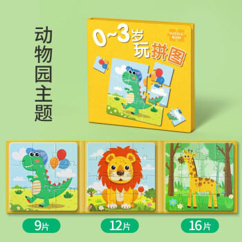 星星舟早教磁性贴,成长不止