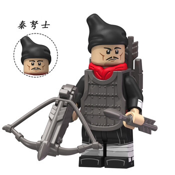 123(321123)秦始皇人仔拼装积木同款大秦帝国武将秦兵