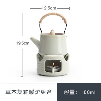 三物 草木灰釉提梁壶煮茶炉套装 白茶普洱煮茶器底座日式陶瓷水壶 草木灰釉暖炉组合
