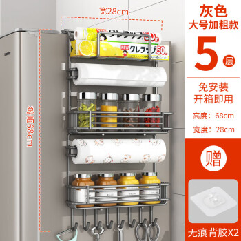 【本王】多功能置物架价格及走势