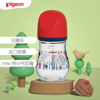 Pigeon贝亲新生婴儿宽口径奶瓶 宝宝宽口玻璃奶瓶防胀气奶瓶自然实感 【进口2代】160ml带SS奶嘴