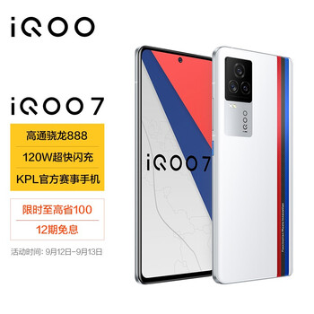 真实剖析
vivoiQOO 7怎么样用了感觉如何？vivoiqoo7手机价格质量如何？老司机透漏爆料？
